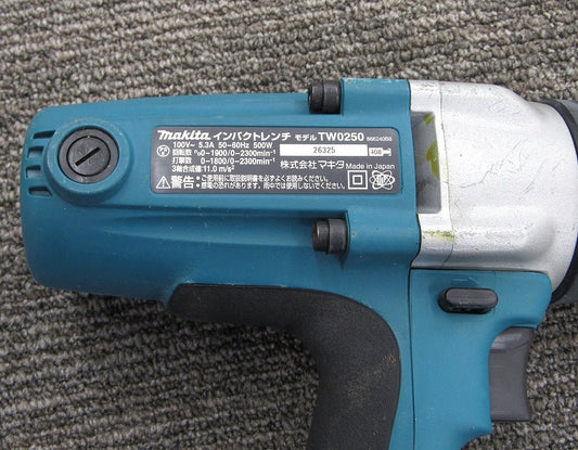 makita マキタ インパクトレンチ TW0250 最大締付けトルク250N・m - 電動工具・楽器・ブランド・住設家電も総合リユース｜リサイクルショップ福助