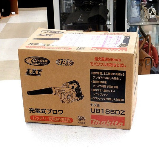 マキタ(Makita) 充電式ブロワ UB185DZ 18V バッテリ・充電器別売 - 安心保証・業界最安値の販売 福助