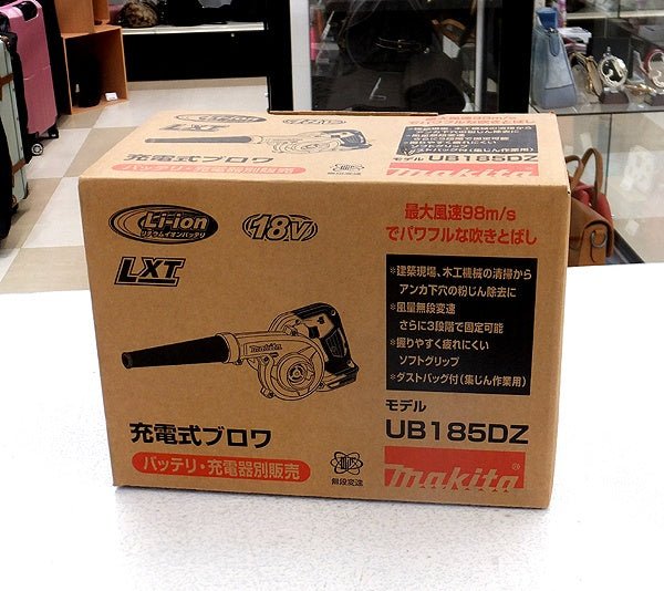 マキタ(Makita) 充電式ブロワ UB185DZ 18V バッテリ・充電器別売 - 安心保証・業界最安値の販売 福助