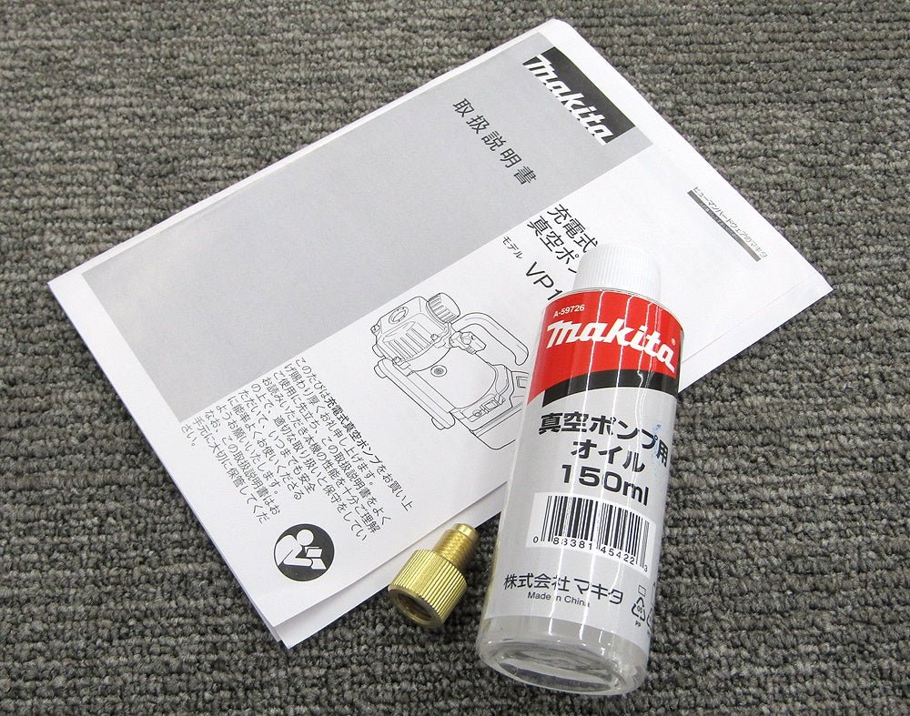 makita マキタ VP180DZ 18V充電式真空ポンプ (本体のみ/バッテリー・充電器別売) ※オイル漏れ有 現状品 - 電動工具・楽器・ブランド・住設家電も総合リユース｜リサイクルショップ福助