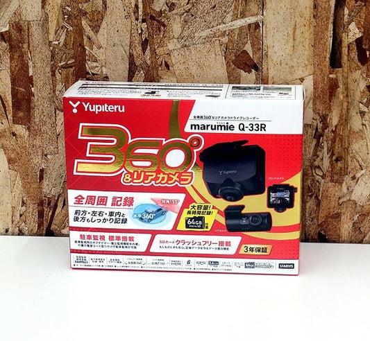 ユピテル marumie Q - 33R 全周囲360°&リアカメラドライブレコーダー - 安心保証・業界最安値の販売 福助