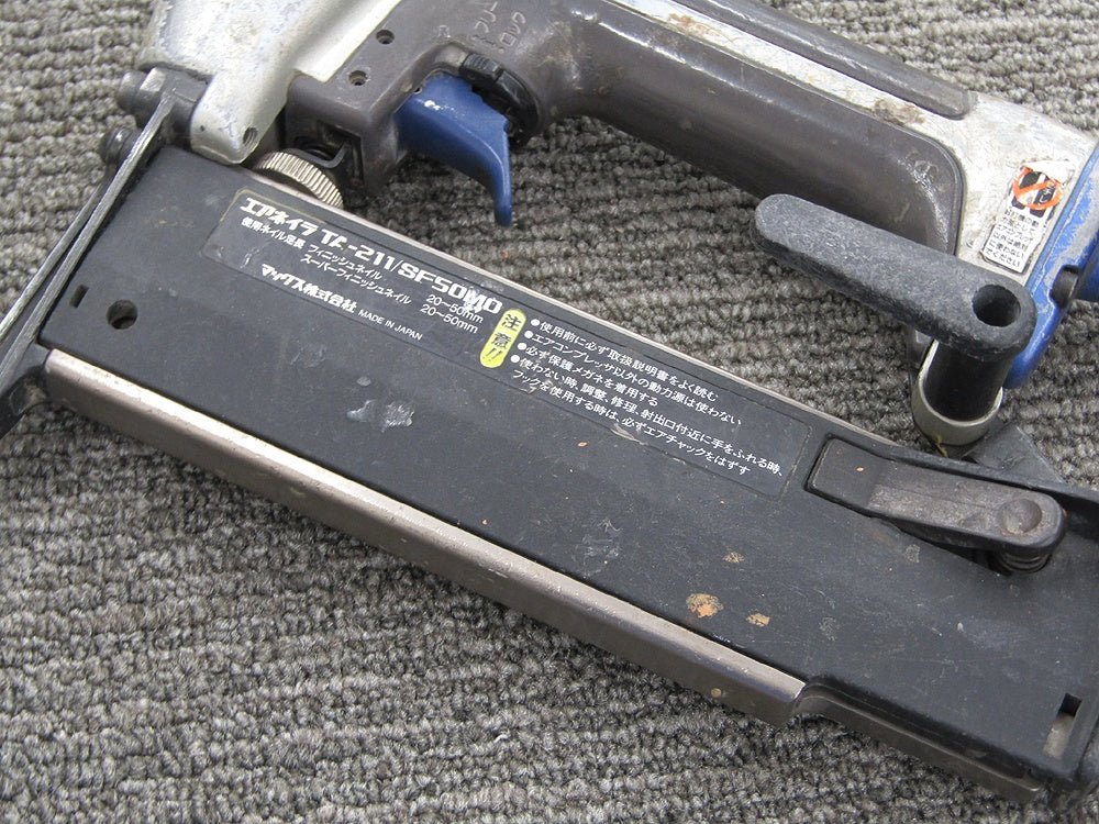 MAX マックス 50mm 常圧用 フィニッシュネイラ TA - 211/SF50MO 釘打ち機 - 電動工具・楽器・ブランド・住設家電も総合リユース｜リサイクルショップ福助