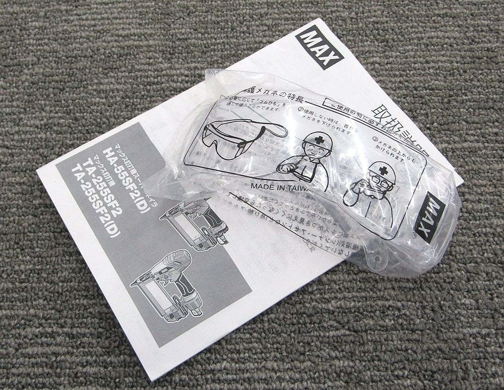 MAX マックス 55mm高圧フィニッシュネイラ HA - 55SF2(D) 釘打ち機 - 電動工具・楽器・ブランド・住設家電も総合リユース｜リサイクルショップ福助