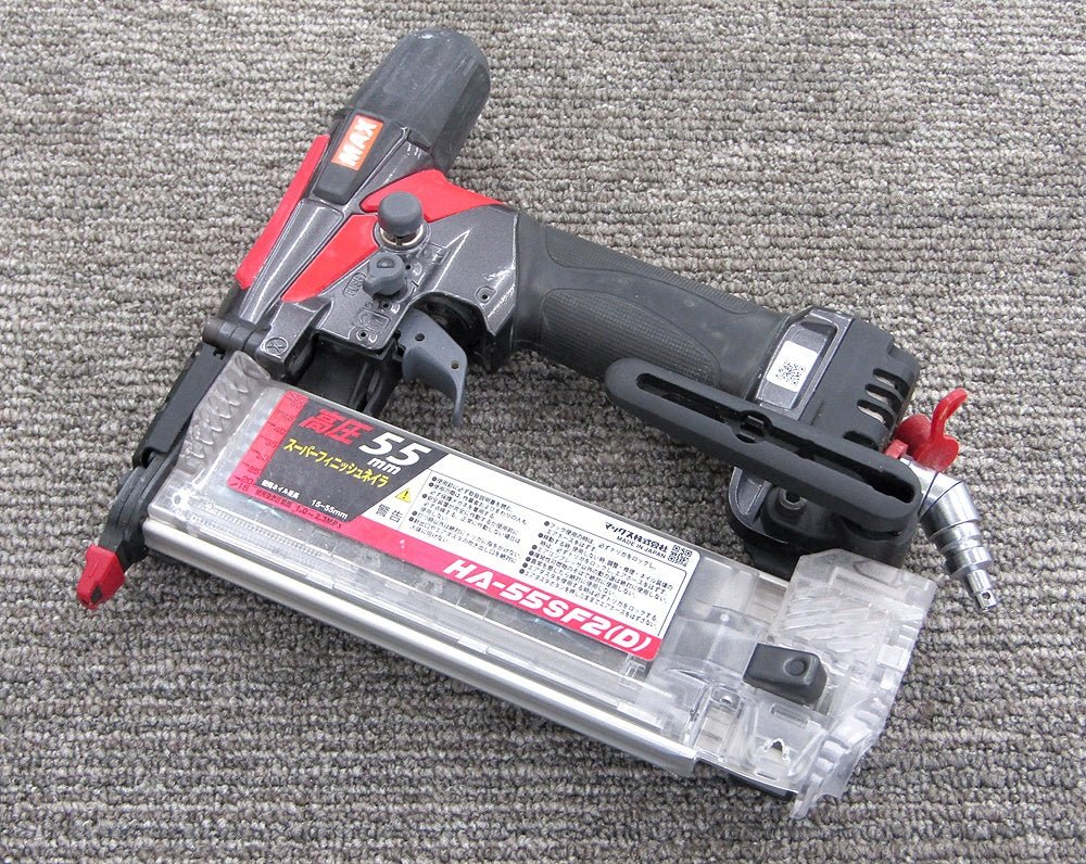 MAX マックス 55mm高圧フィニッシュネイラ HA - 55SF2(D) 釘打ち機 - 電動工具・楽器・ブランド・住設家電も総合リユース｜リサイクルショップ福助