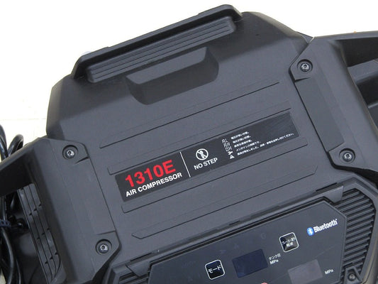 MAX マックス 高圧専用エアコンプレッサ AK - HH1310E ブラック Bluetooth対応 50/60Hz - 電動工具・楽器・ブランド・住設家電も総合リユース｜リサイクルショップ福助