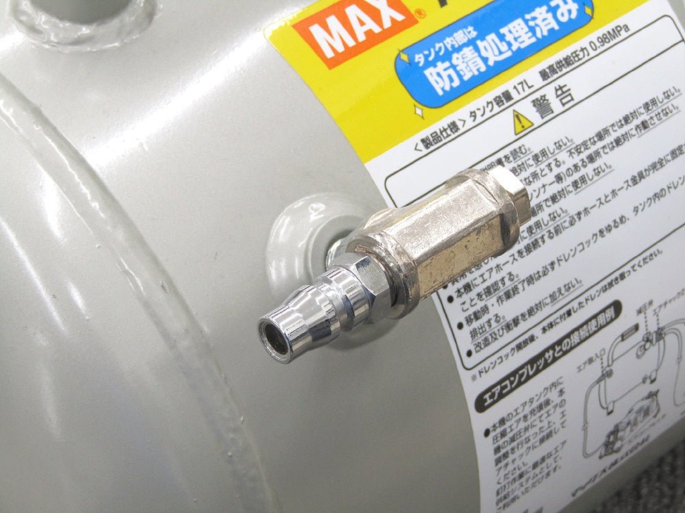 MAX マックス 常圧用エアタンク AK - T20R AK94918 タンク容量17L 予備タンク - 電動工具・楽器・ブランド・住設家電も総合リユース｜リサイクルショップ福助