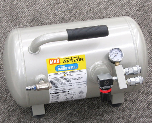 MAX マックス 常圧用エアタンク AK - T20R AK94918 タンク容量17L 予備タンク - 電動工具・楽器・ブランド・住設家電も総合リユース｜リサイクルショップ福助