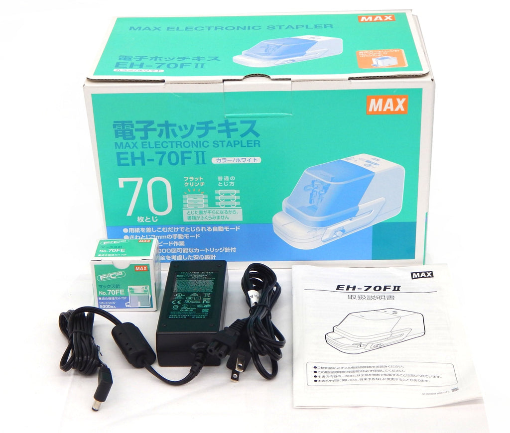 MAX 電子ホッチキス EH - 70FⅡ - 安心保証・業界最安値の販売 福助