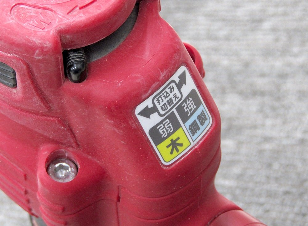 MAX マックス 高圧接続ターボドライバ HV - R41G4 ねじ打ち機 - 電動工具・楽器・ブランド・住設家電も総合リユース｜リサイクルショップ福助