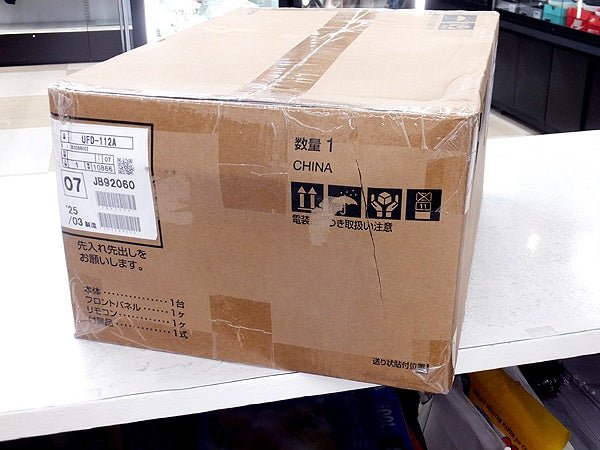 MAX(マックス) UFD - 112A 100V 換気乾燥暖房機 2025年3月製造 - 電動工具・楽器・ブランド・住設家電も総合リユース｜リサイクルショップ福助