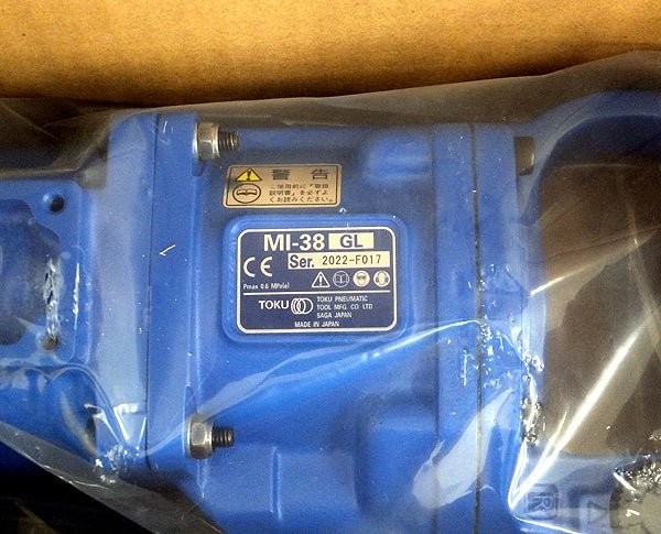 東空販売 小型インパクトレンチ MI - 38GL RH 超軽量/ハイトルク - 電動工具・楽器・ブランド・住設家電も総合リユース｜リサイクルショップ福助