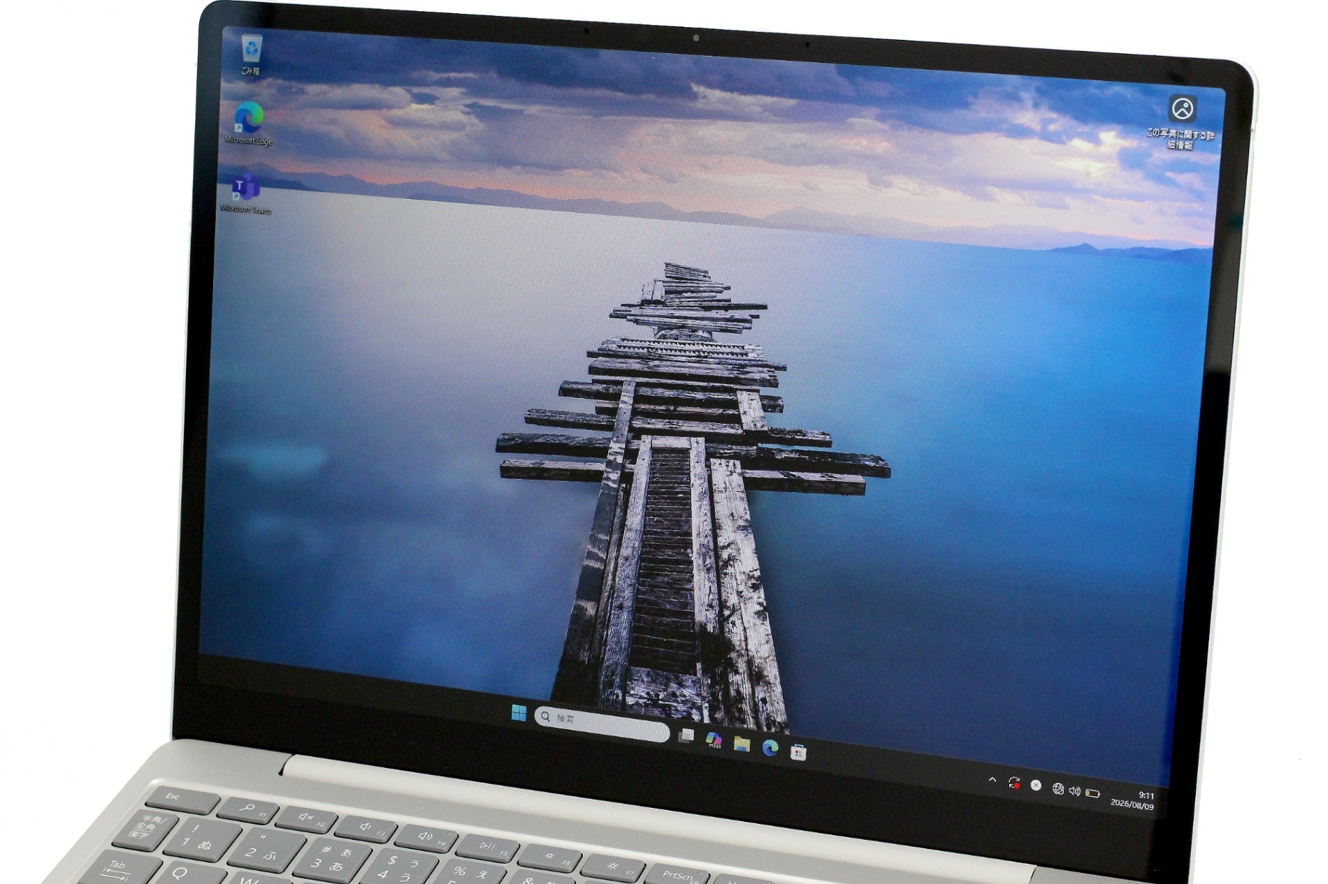 Microsoft(マイクロソフト)Surface Laptop Go TNV-00020 (i5-1035G1/8GB/SSD256GB/12.4型/Windows11Pro)ノートPC - 電動工具・楽器・ブランド・住設家電も総合リユース｜リサイクルショップ福助