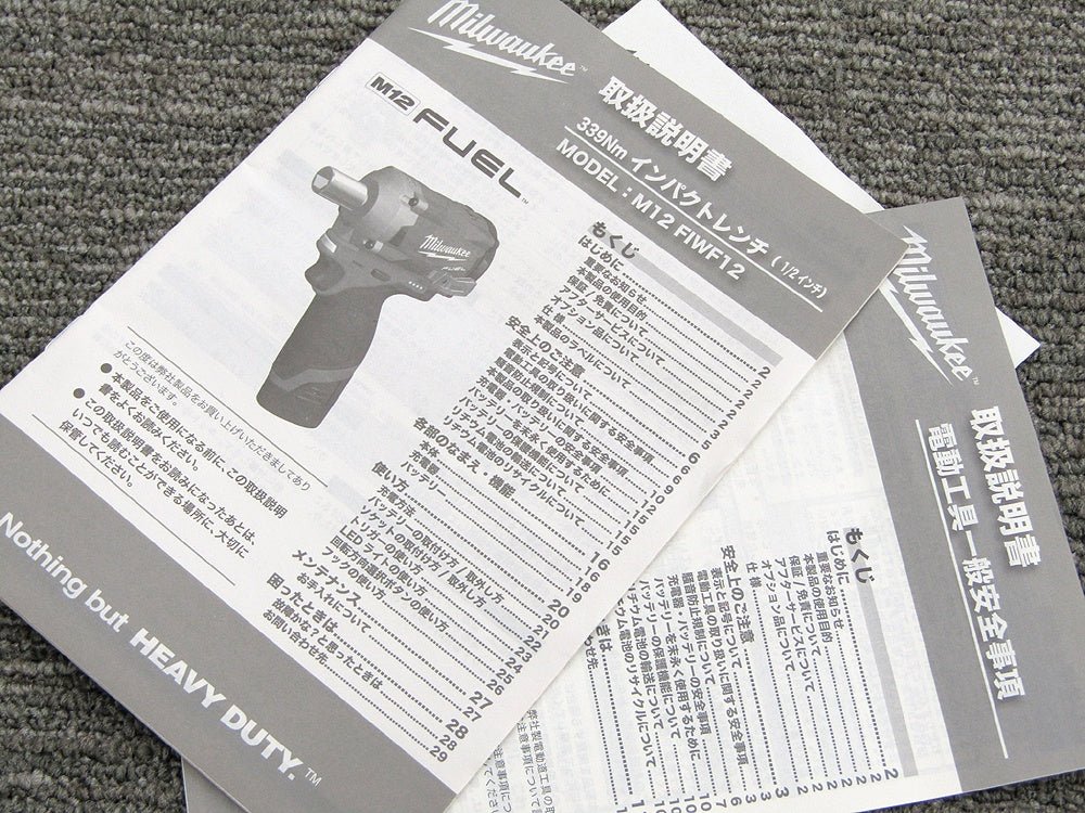 milwaukee ミルウォーキー M12 FIWF12-OC JP ブラシレス 1/2 インパクトレンチ 本体+バッテリー - 電動工具・楽器・ブランド・住設家電も総合リユース｜リサイクルショップ福助