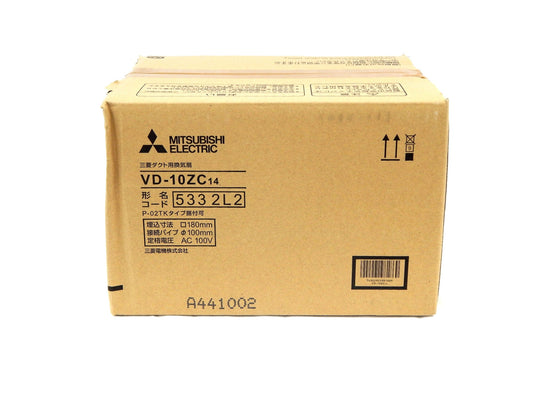 三菱電機(MITSUBISHI ELECTRIC) 天井埋込形換気扇 低騒音 VD - 10ZC14 - 電動工具・楽器・ブランド・住設家電も総合リユース｜リサイクルショップ福助