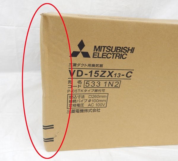 三菱電機(MITSUBISHI ELECTRIC) 天井埋込形ダクト用換気扇 低騒音インテリア格子タイプ VD - 15ZX13 - C - 電動工具・楽器・ブランド・住設家電も総合リユース｜リサイクルショップ福助