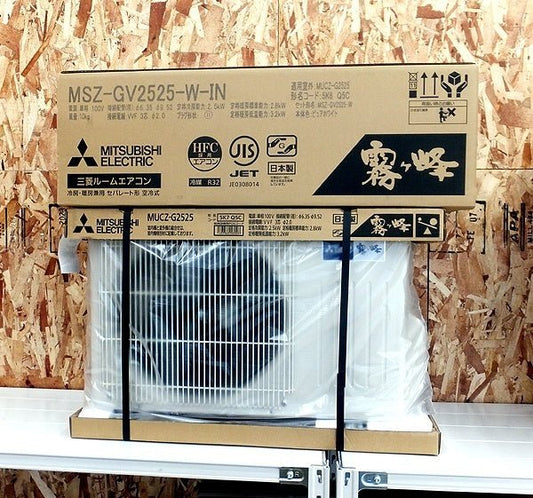 MITSUBISHI(三菱電機) ルームエアコン(霧ヶ峰) GVシリーズ MSZ - GV2525 - W ピュアホワイト 冷房10畳/暖房8畳まで - 安心保証・業界最安値の販売 福助