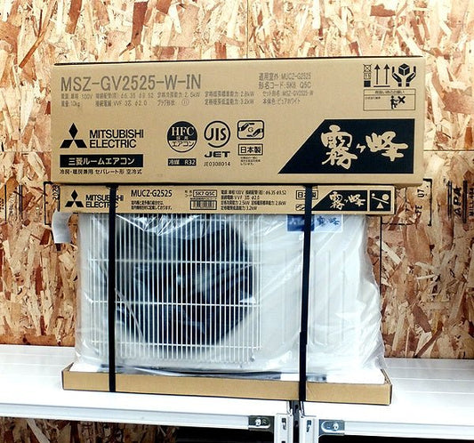 MITSUBISHI(三菱電機) ルームエアコン(霧ヶ峰) GVシリーズ MSZ - GV2525 - W ピュアホワイト 冷房10畳/暖房8畳まで - 安心保証・業界最安値の販売 福助