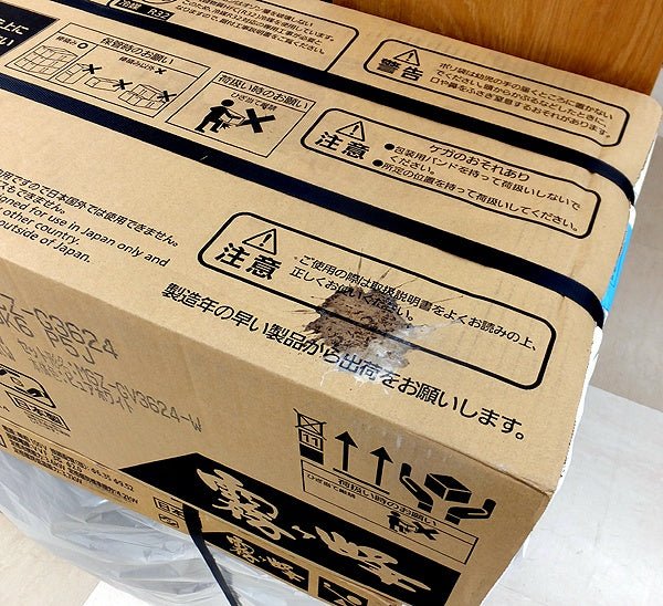 MITSUBISHI(三菱電機) ルームエアコン 霧ヶ峰 MSZ - GV3624 - W [ピュアホワイト] 冷房15畳まで/暖房12畳まで - 安心保証・業界最安値の販売 福助