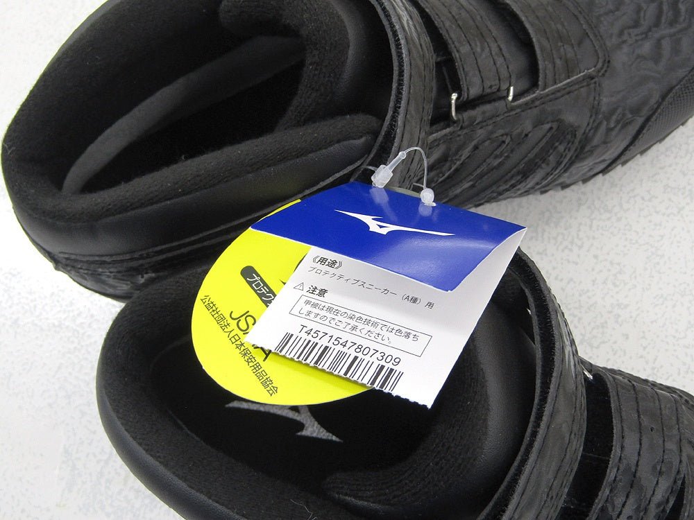 ミズノ MIZUNO 安全靴 ワーキングシューズ F1GA180409 ブラック×シルバー 26.5cm - 安心保証・業界最安値の販売 福助