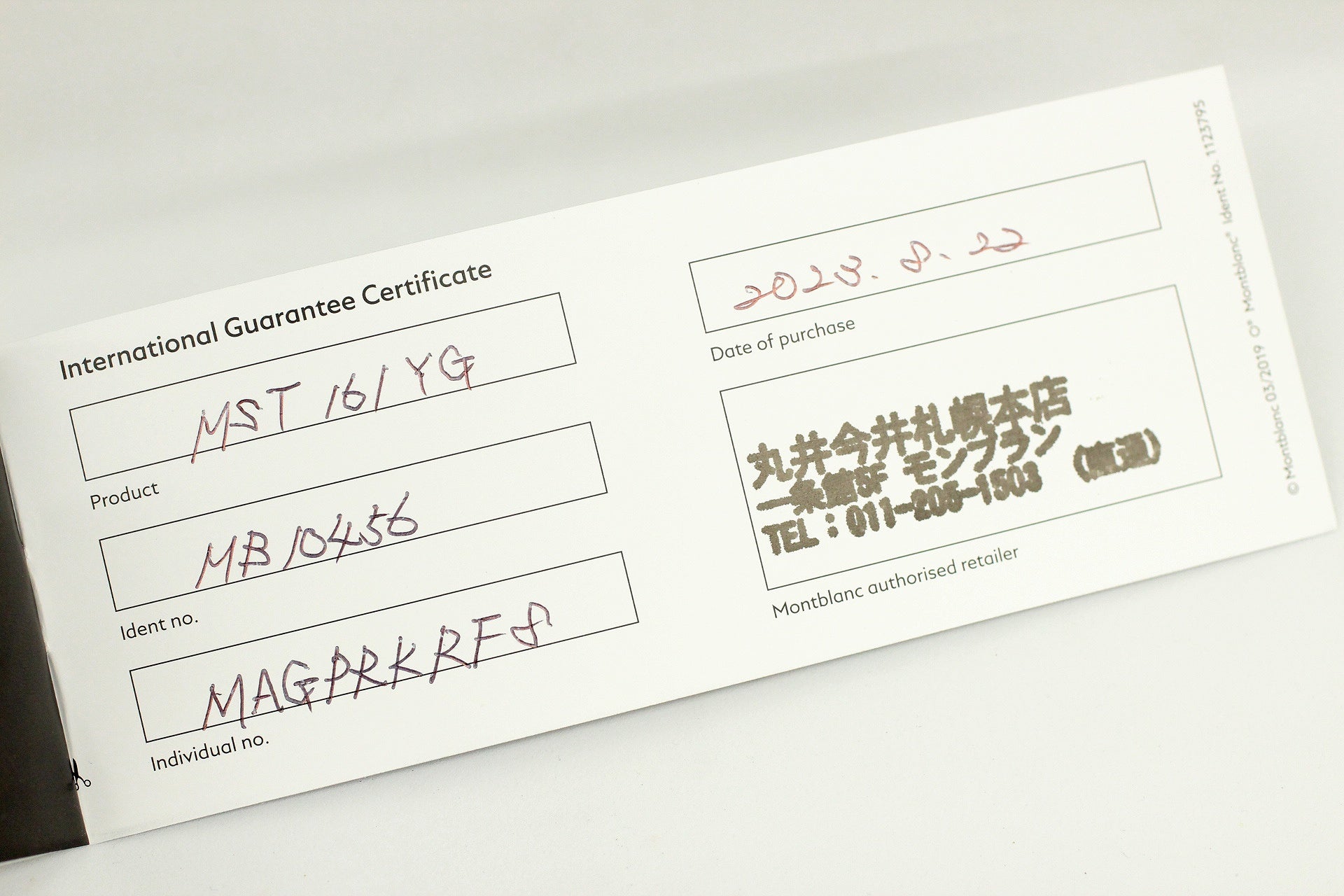 Montblanc(モンブラン) ボールペン マイスターシュテュック 161 ル･グラン - 安心保証・業界最安値の販売 福助