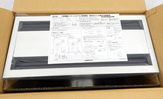 三菱電機 店舗・事務所用パッケージエアコン(Mr.SLIM) [別売]吹出口ユニット オートベーン無 PAC - SH19UN - 電動工具・楽器・ブランド・住設家電も総合リユース｜リサイクルショップ福助
