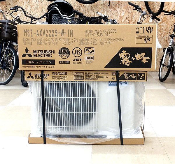 三菱電機 ルームエアコン 霧ヶ峰 MSZ - AXV2225 - W [ピュアホワイト] 冷房9畳/暖房6畳まで 2025年モデル - 安心保証・業界最安値の販売 福助