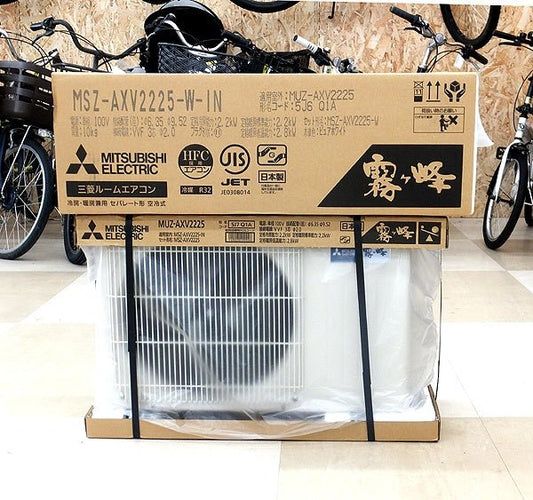 三菱電機 ルームエアコン 霧ヶ峰 MSZ - AXV2225 - W [ピュアホワイト] 冷房9畳/暖房6畳まで 2025年モデル - 安心保証・業界最安値の販売 福助