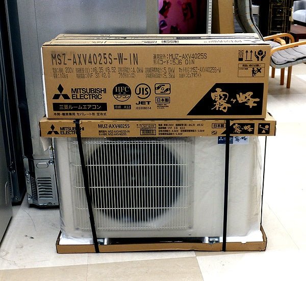 三菱電機 ルームエアコン 霧ヶ峰 MSZ - AXV4025S - W [ピュアホワイト] 冷房17畳/暖房14畳まで 2025年モデル - 安心保証・業界最安値の販売 福助