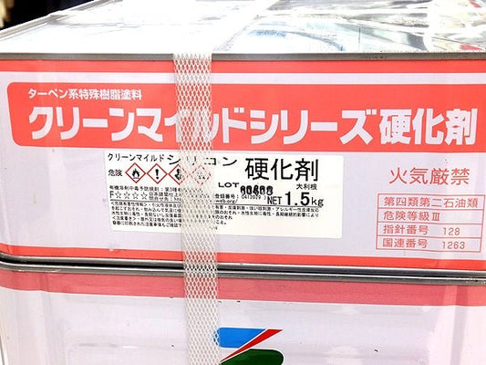 エスケー化研 ターペン系特殊樹脂塗料 クリーンマイルド シリコン 主剤 ニトN-77 13.5kg/硬化剤 1.5kg - 電動工具・楽器・ブランド・住設家電も総合リユース｜リサイクルショップ福助