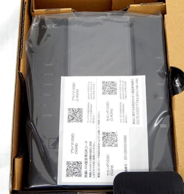 NEC Aterm 無線LAN WiFi ルーター Wi - Fi6(11ax)対応 2ストリーム PA - WX3000HP - 安心保証・業界最安値の販売 福助