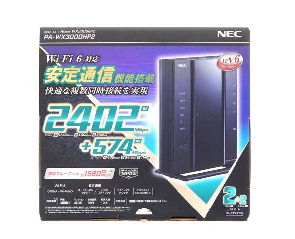 NEC Aterm 無線LAN WiFi ルーター Wi - Fi6(11ax)対応 2ストリーム PA - WX3000HP - 安心保証・業界最安値の販売 福助