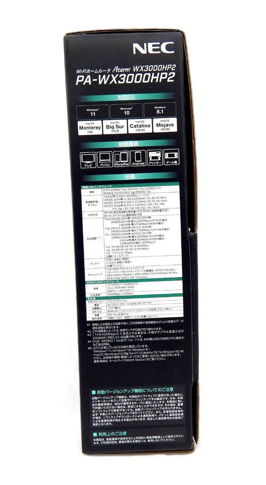 NEC Aterm 無線LAN WiFi ルーター Wi - Fi6(11ax)対応 2ストリーム PA - WX3000HP - 安心保証・業界最安値の販売 福助