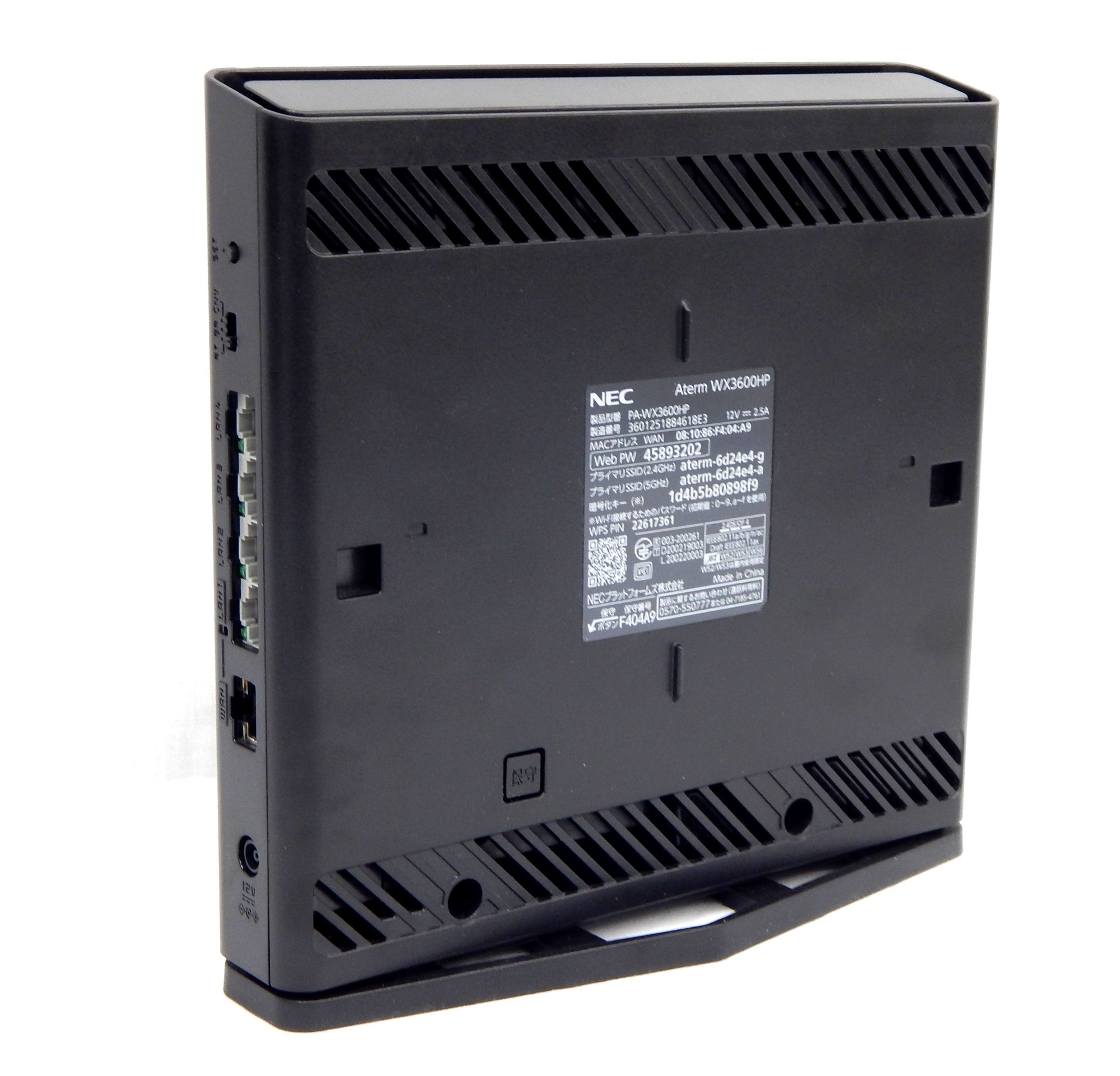 NEC 無線LANルーター Aterm PA - WX3600HP 次世代規格Wi - Fi 6＋安定通信機能 搭載 - 安心保証・業界最安値の販売 福助