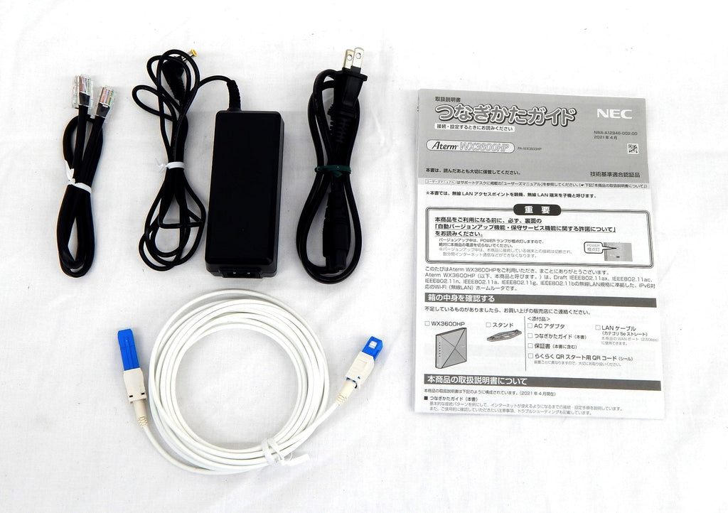 NEC 無線LANルーター Aterm PA - WX3600HP 次世代規格Wi - Fi 6＋安定通信機能 搭載 - 安心保証・業界最安値の販売 福助