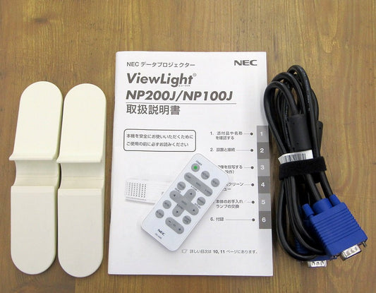 NEC NP-200J 小型プロジェクター スクリーン/収納ケース付属 - 電動工具・楽器・ブランド・住設家電も総合リユース｜リサイクルショップ福助