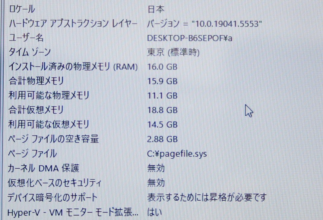 NEC NS600/GAW PC - NS600GAW (Windows10/メモリ16GB/corei7/HDD1TB/15.6型) クリスタルホワイト LAVIE Note Standard ノートPC パソコン - 安心保証・業界最安値の販売 福助