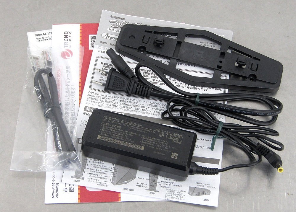 NEC PA - WX5400HP 無線LANルータ Aterm - 安心保証・業界最安値の販売 福助