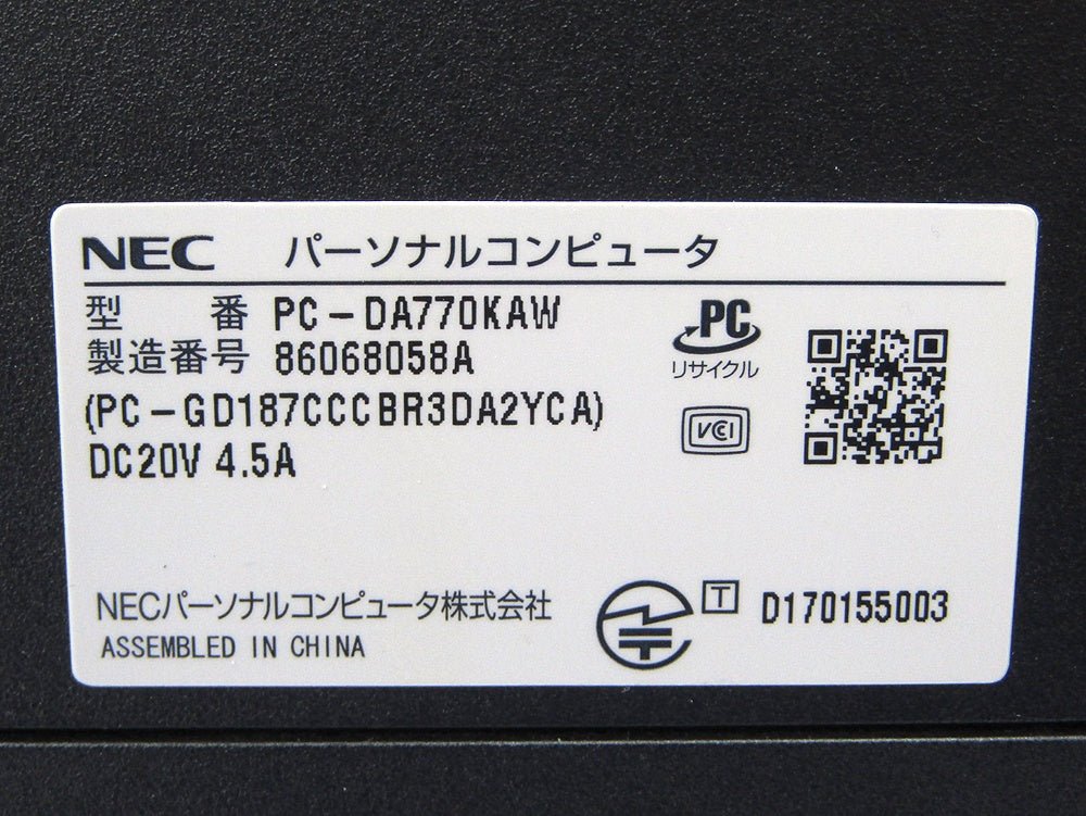 NEC PC - DA770KAW LAVIE Desk All - in - one 一体型PC パソコン Windows10Home/Core i7/8550U/メモリ8GB/HDD3TB/TVチューナー搭載 - 安心保証・業界最安値の販売 福助