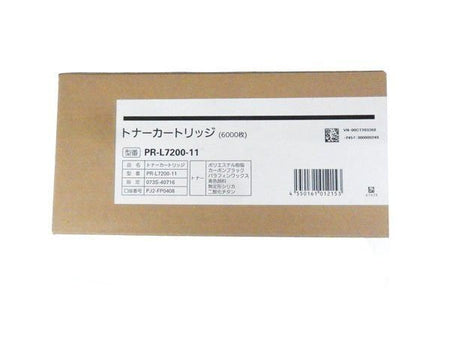 NEC トナーカートリッジ 純正 トナー PR - L7200 - 11 印字枚数：6000枚 適用機種 MultiWriter 7200 - 安心保証・業界最安値の販売 福助