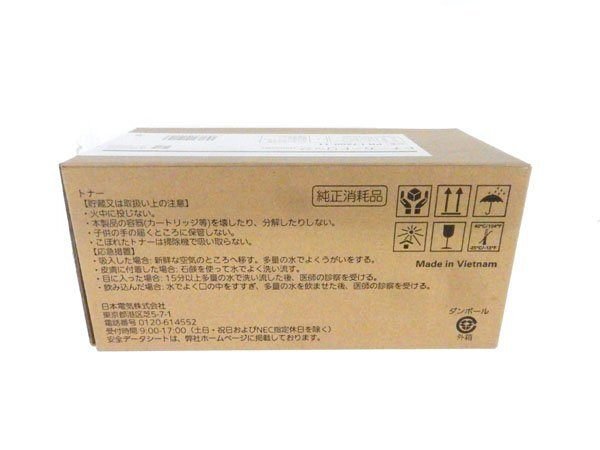 NEC トナーカートリッジ 純正 トナー PR - L7200 - 11 印字枚数：6000枚 適用機種 MultiWriter 7200 - 安心保証・業界最安値の販売 福助