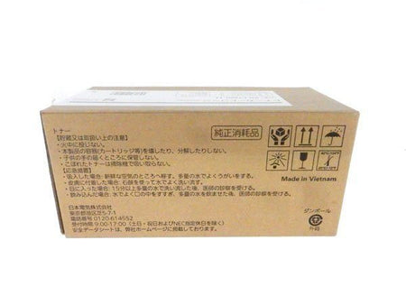 NEC トナーカートリッジ 純正 トナー PR - L7200 - 11 印字枚数：6000枚 適用機種 MultiWriter 7200 - 安心保証・業界最安値の販売 福助