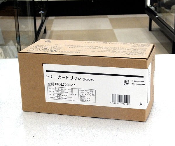 NEC トナーカートリッジ 純正 トナー PR-L7200-11 印字枚数:6000枚/適用機種:MultiWriter 7200 - 電動工具・楽器・ブランド・住設家電も総合リユース｜リサイクルショップ福助