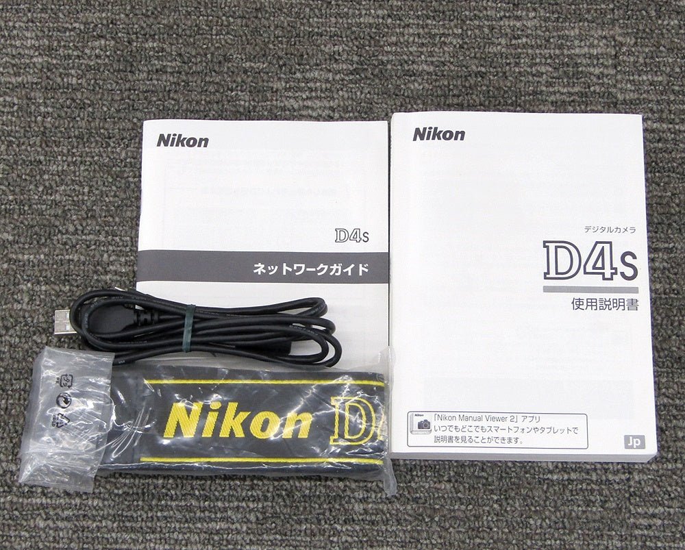 Nikon ニコン デジタル一眼レフカメラ D4S ボディ - 電動工具・楽器・ブランド・住設家電も総合リユース｜リサイクルショップ福助