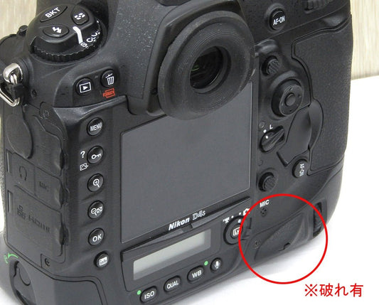 Nikon ニコン デジタル一眼レフカメラ D4S ボディ - 電動工具・楽器・ブランド・住設家電も総合リユース｜リサイクルショップ福助