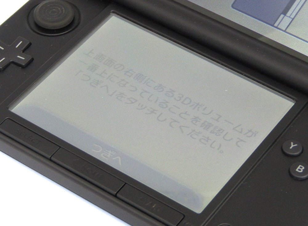 Nintendo 任天堂 ニンテンドー 3DS LL ブルー×ブラック ゲーム機本体 - 安心保証・業界最安値の販売 福助