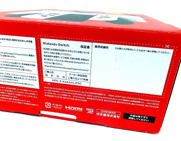 任天堂 Nintendo Switch 有機ELモデル HEG - S - KAAAA [ホワイト] - 安心保証・業界最安値の販売 福助