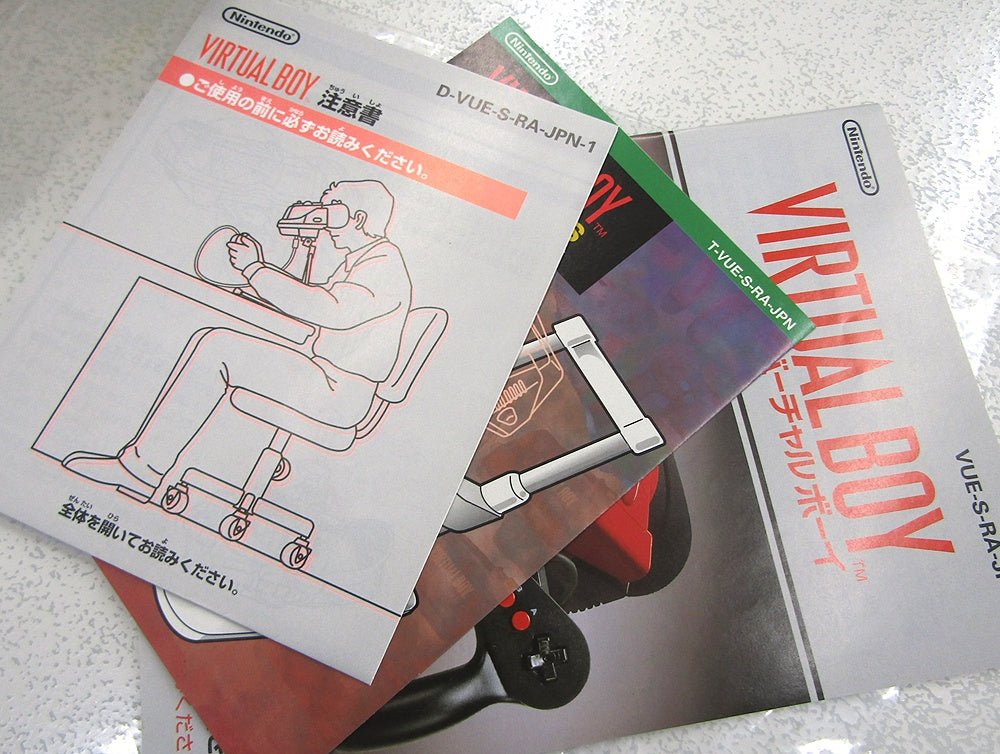 未使用保管品 Nintendo 任天堂 VUE - S - RA(JPN) バーチャルボーイ本体 ソフト7本付属 - 安心保証・業界最安値の販売 福助