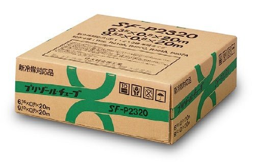 NJT プリゾール・チューブSFペアタイプ SF - P2320 新冷媒対応 - 安心保証・業界最安値の販売 福助