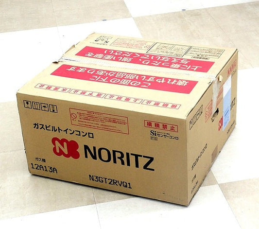 ノーリツ(NORITZ) メタルトップ ビルトインガスコンロ N3GT2RVQ1 12A13A 都市ガス用 N3GT2RVQ1 3口 60cmタイプ - 電動工具・楽器・ブランド・住設家電も総合リユース｜リサイクルショップ福助