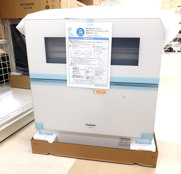 パナソニック 食器洗い乾燥機 ホワイト NP - TZ300 - W 2023年製 - 安心保証・業界最安値の販売 福助